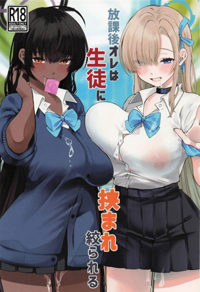 编辑推荐漫画2